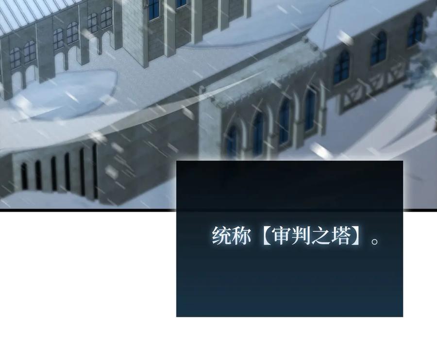 领主大人的金币用不完 - 第117话 复仇计划 - 第190张图