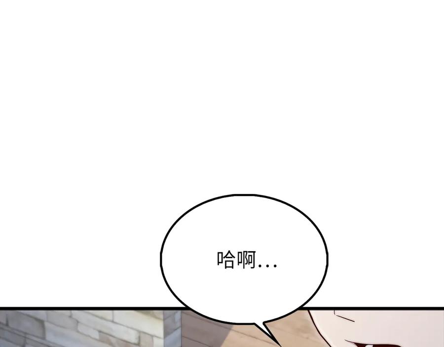 领主大人的金币用不完 - 第117话 复仇计划 - 第174张图