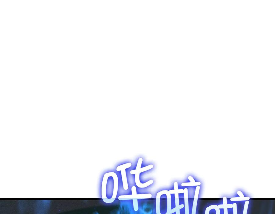 领主大人的金币用不完 - 第117话 复仇计划 - 第192张图