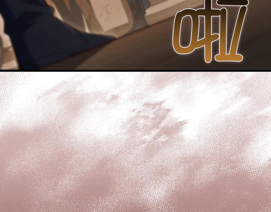 领主大人的金币用不完 - 第117话 复仇计划 - 第166张图