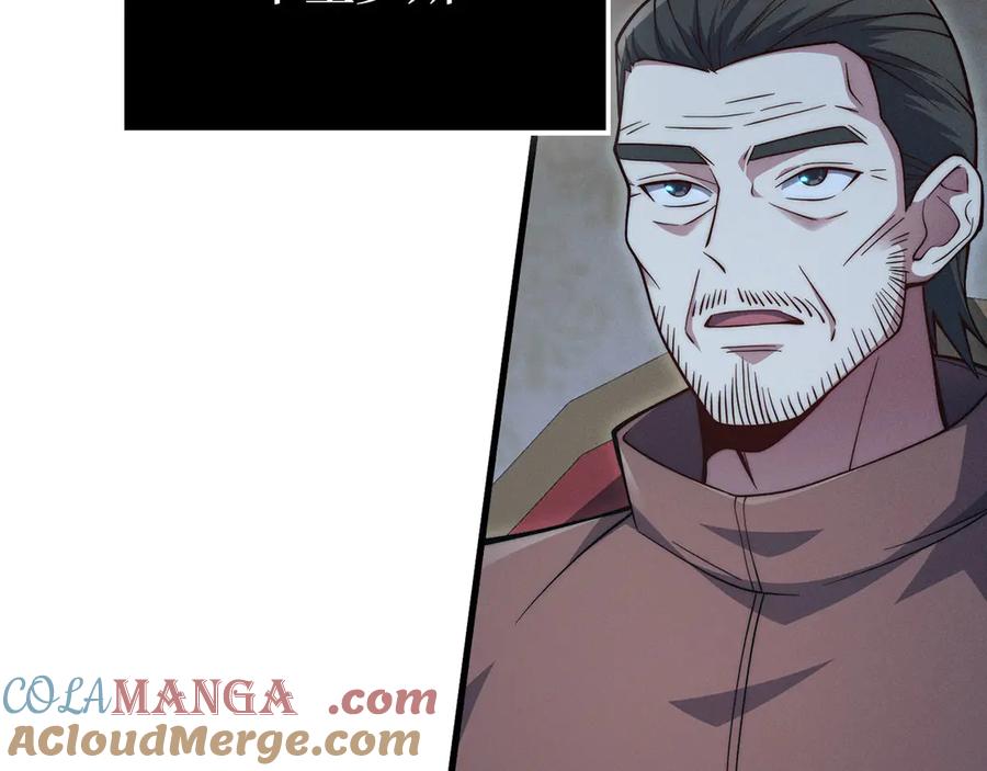 领主大人的金币用不完 - 第117话 复仇计划 - 第201张图