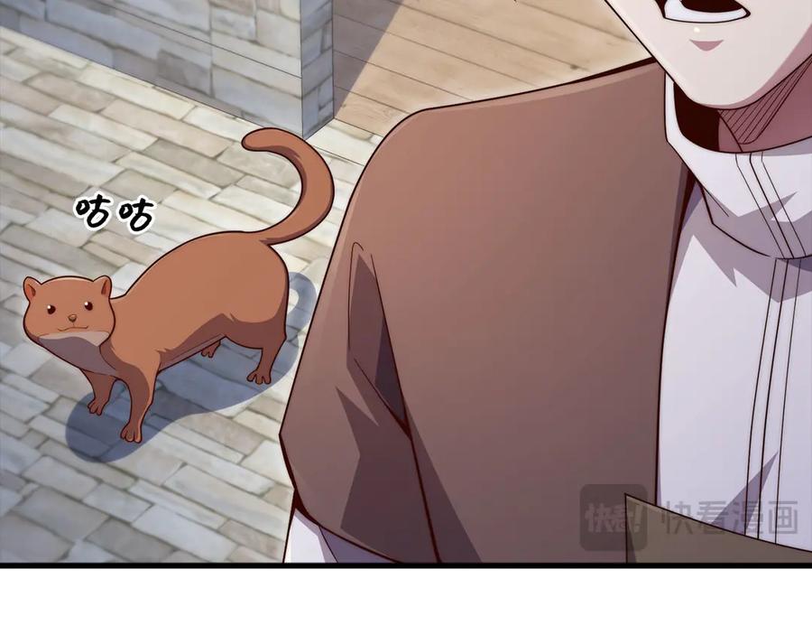 领主大人的金币用不完 - 第117话 复仇计划 - 第175张图