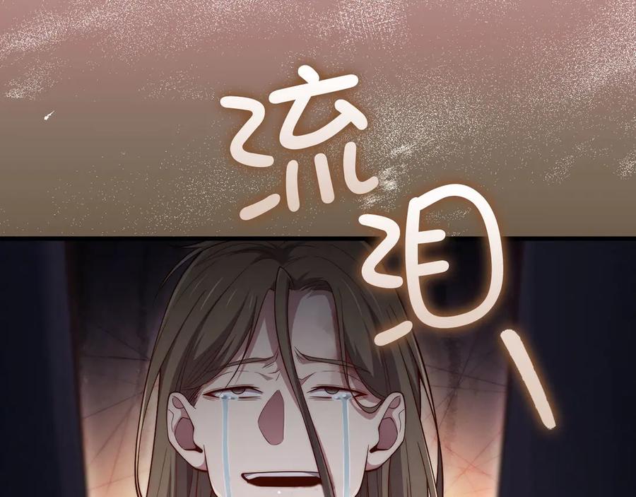 领主大人的金币用不完 - 第117话 复仇计划 - 第167张图