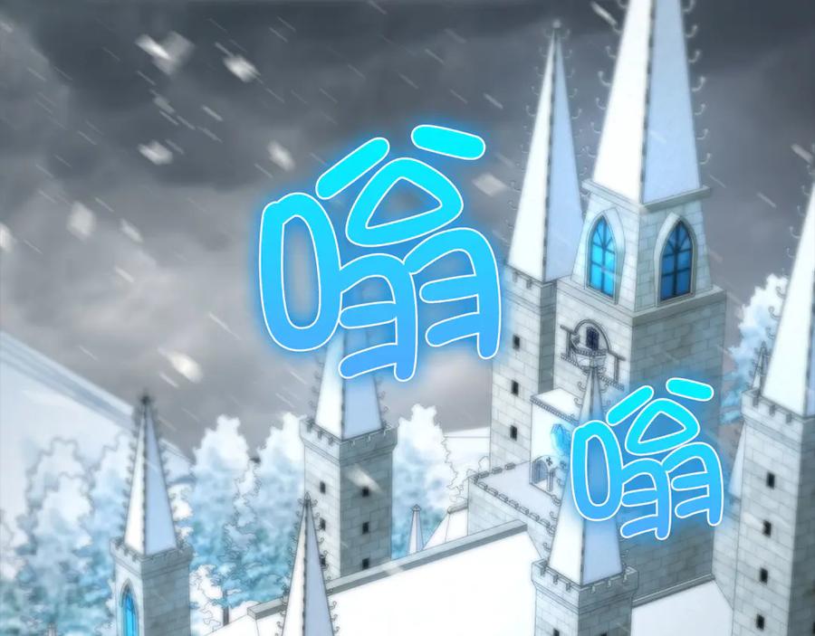 领主大人的金币用不完 - 第117话 复仇计划 - 第188张图