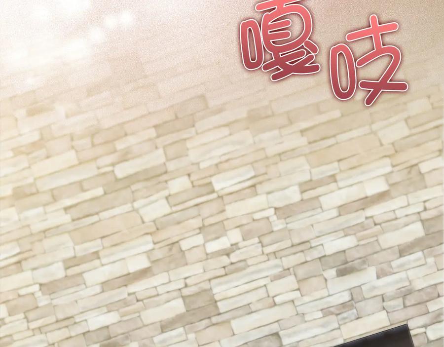 领主大人的金币用不完 - 第117话 复仇计划 - 第171张图