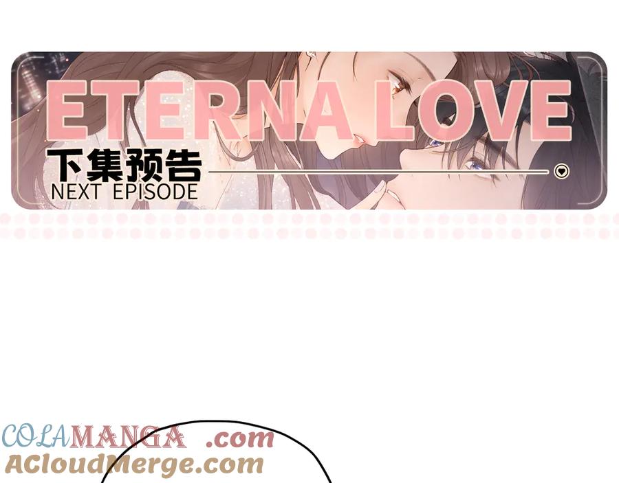 难哄 107 醉话 第153页