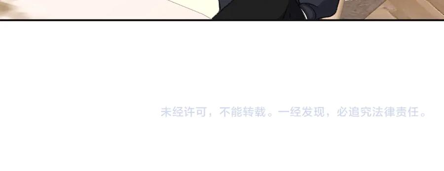 难哄 107 醉话 第152页