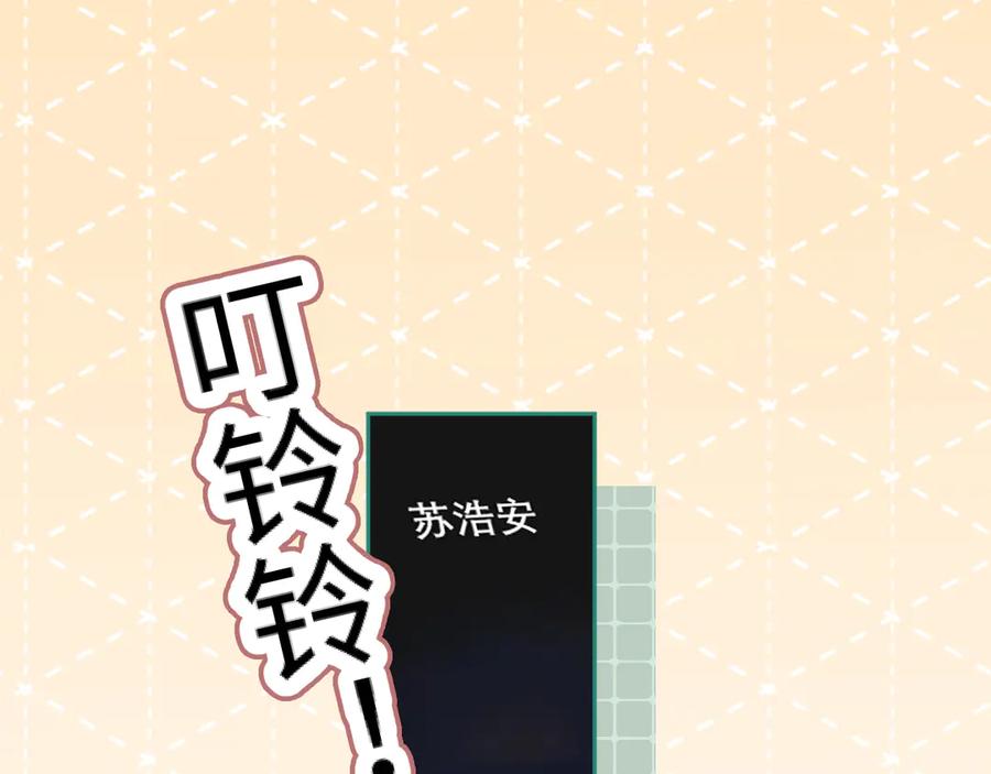 难哄 107 醉话 第148页