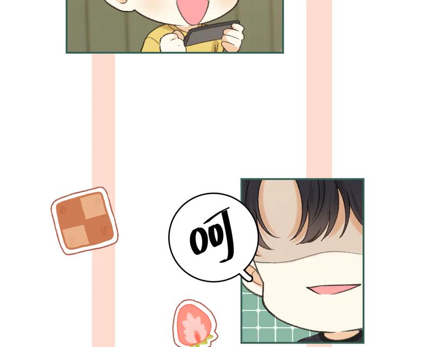 难哄 107 醉话 第143页