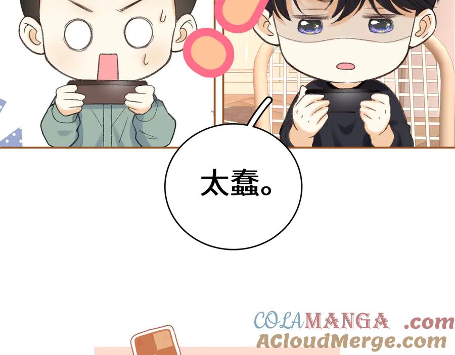 难哄 107 醉话 第141页