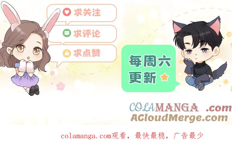 难哄 107 醉话 第161页