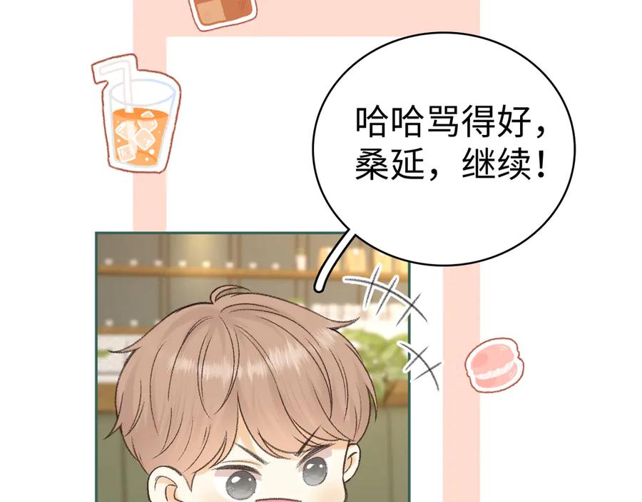 难哄 107 醉话 第142页