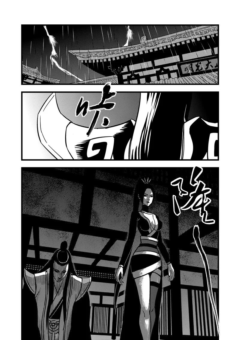 虎x鹤 妖师录 100 迷茫 第2页