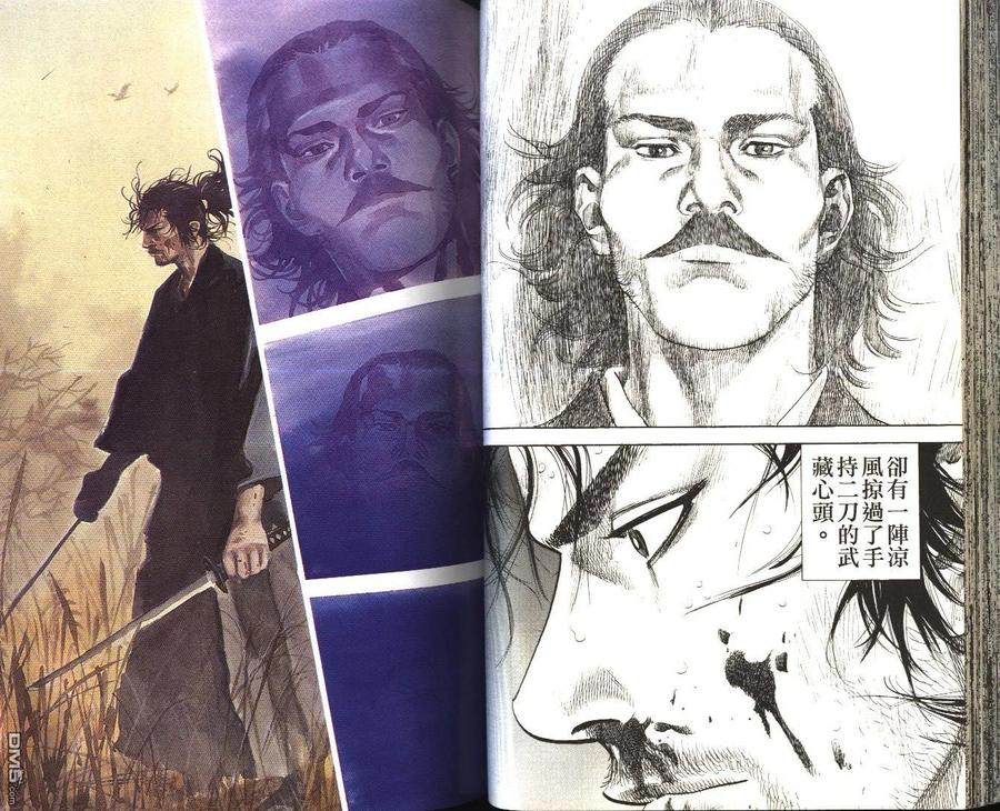 浪客行 - 第13卷 - 第44张图