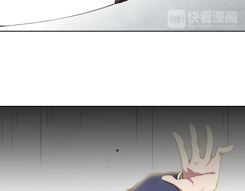 《降魂》第12话 降魂工作室 第119页