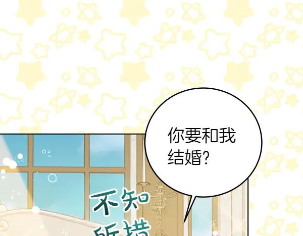 坏蛋们的掌上千金 - 第129话 全员安全 - 第191张图