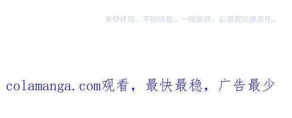 坏蛋们的掌上千金 - 第129话 全员安全 - 第200张图