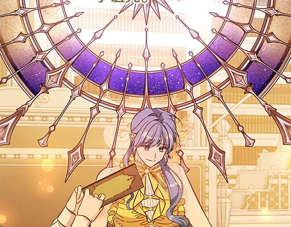 坏蛋们的掌上千金 - 第129话 全员安全 - 第142张图