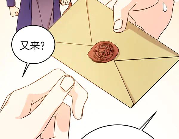 坏蛋们的掌上千金 - 第129话 全员安全 - 第174张图