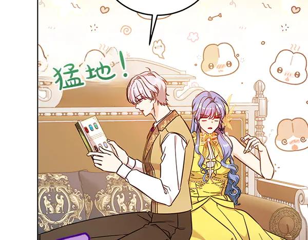 坏蛋们的掌上千金 - 第129话 全员安全 - 第159张图