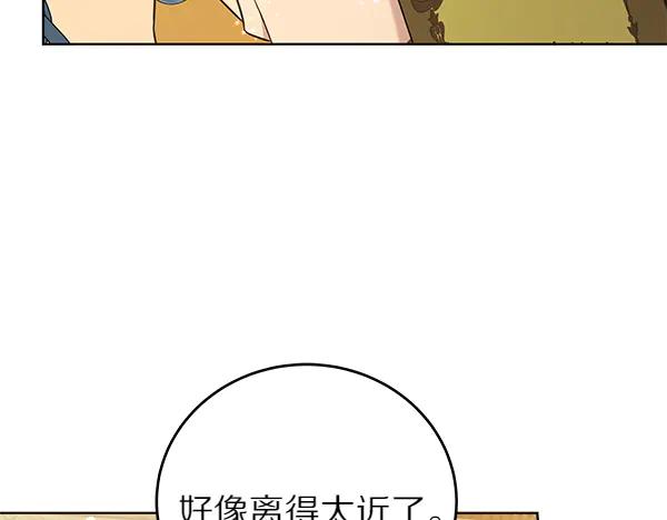 坏蛋们的掌上千金 - 第129话 全员安全 - 第150张图