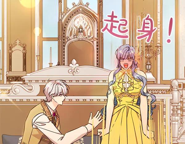 坏蛋们的掌上千金 - 第129话 全员安全 - 第171张图