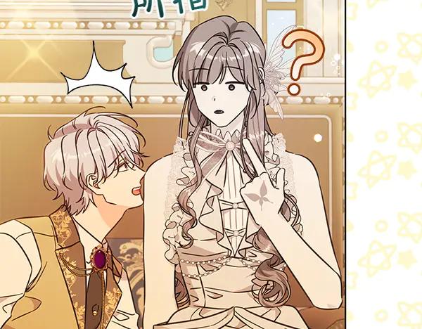 坏蛋们的掌上千金 - 第129话 全员安全 - 第192张图