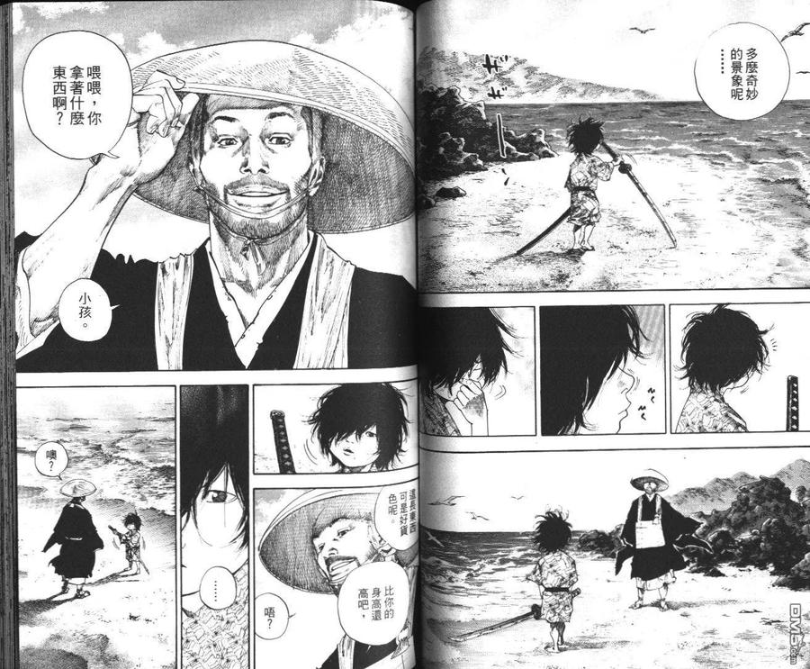 浪客行 - 第14卷 - 第63张图