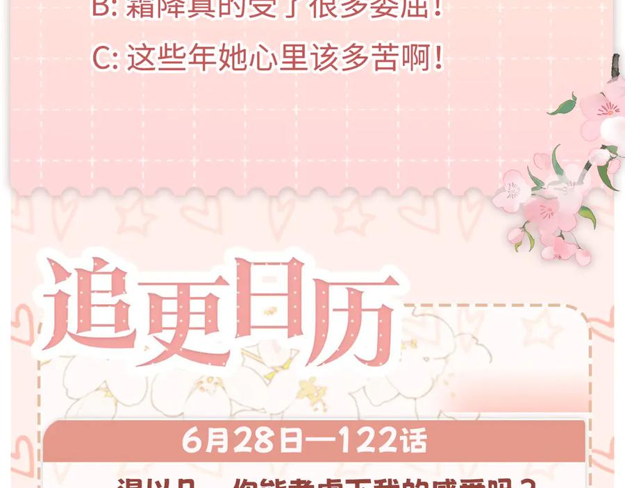 难哄 124 过去 第144页