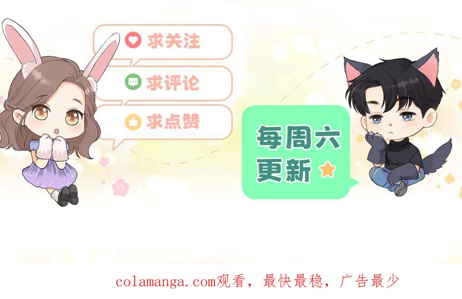 难哄 124 过去 第146页