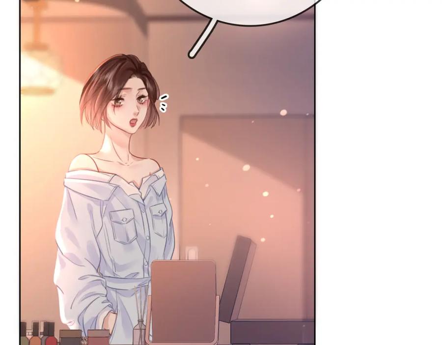 顾小姐和曲小姐 第14话 钻石乌龙 第51页