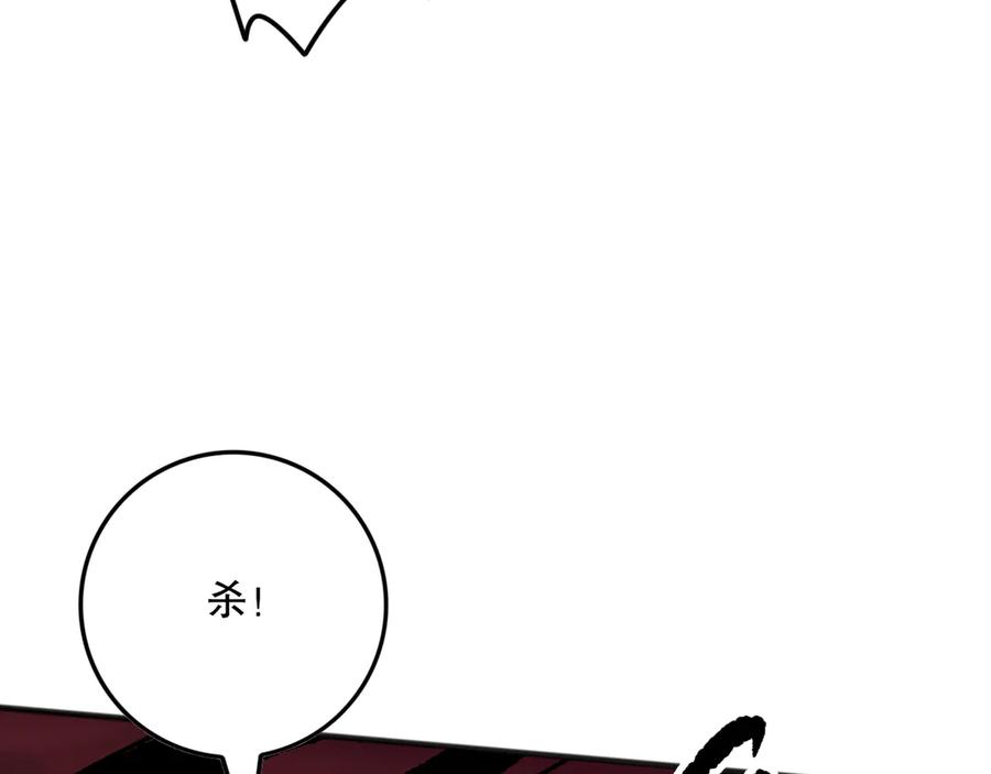 死灵法师！我即是天灾 第155话 白神震惊 第135页