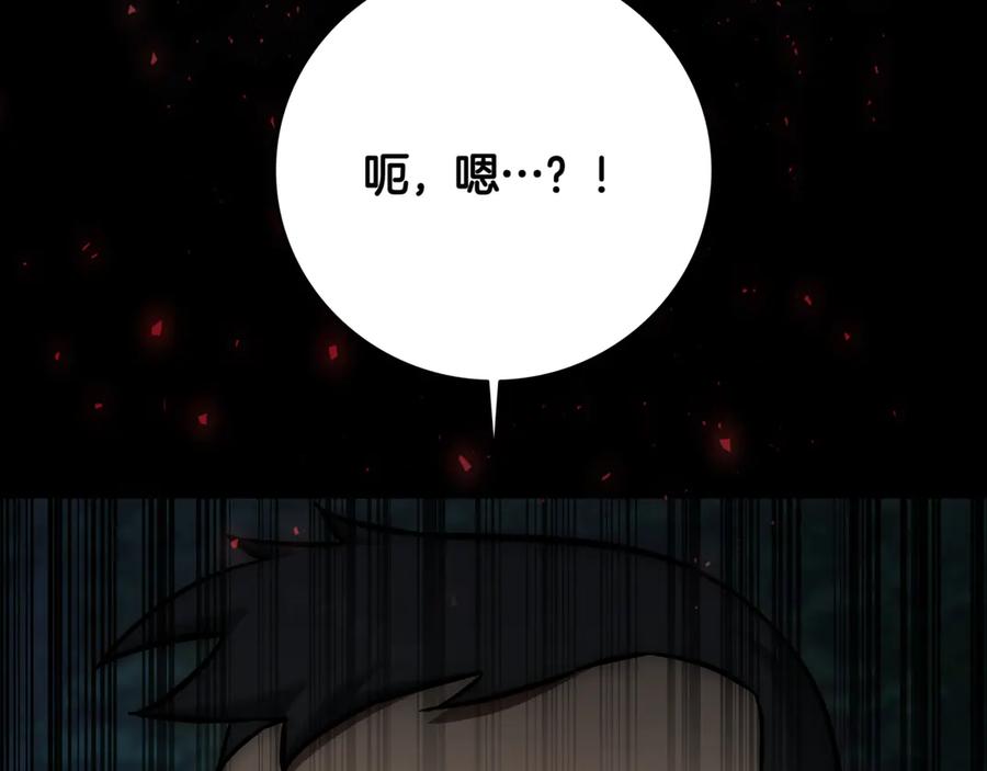《一键三连后，我无敌了》第16话 对战芬里尔 第328页
