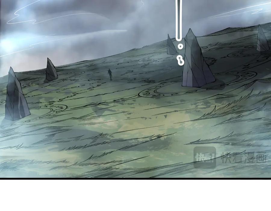 死灵法师！我即是天灾 第165话 二次转职 第154页