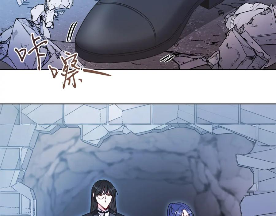 男二是女儿身 第17话 卡迪亚公爵 第59页