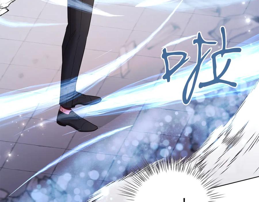 男二是女儿身 第17话 卡迪亚公爵 第72页