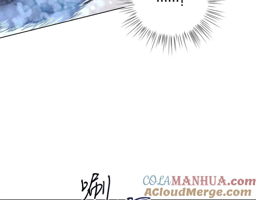 男二是女儿身 第17话 卡迪亚公爵 第73页