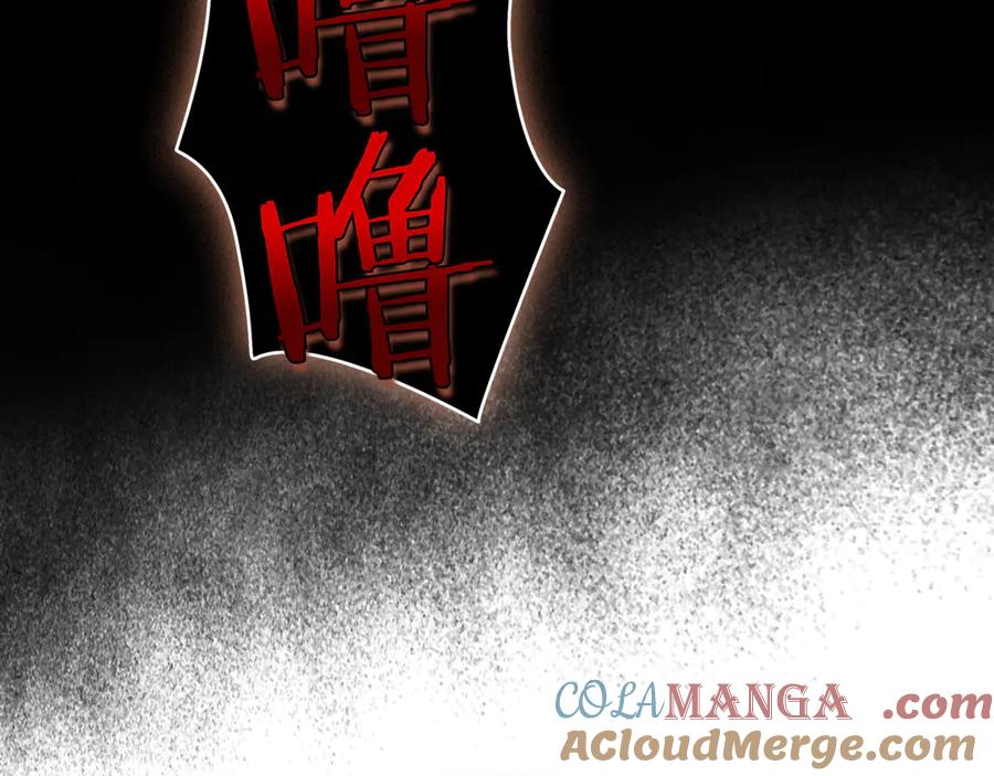 《一键三连后，我无敌了》第17话 只差一点 第297页