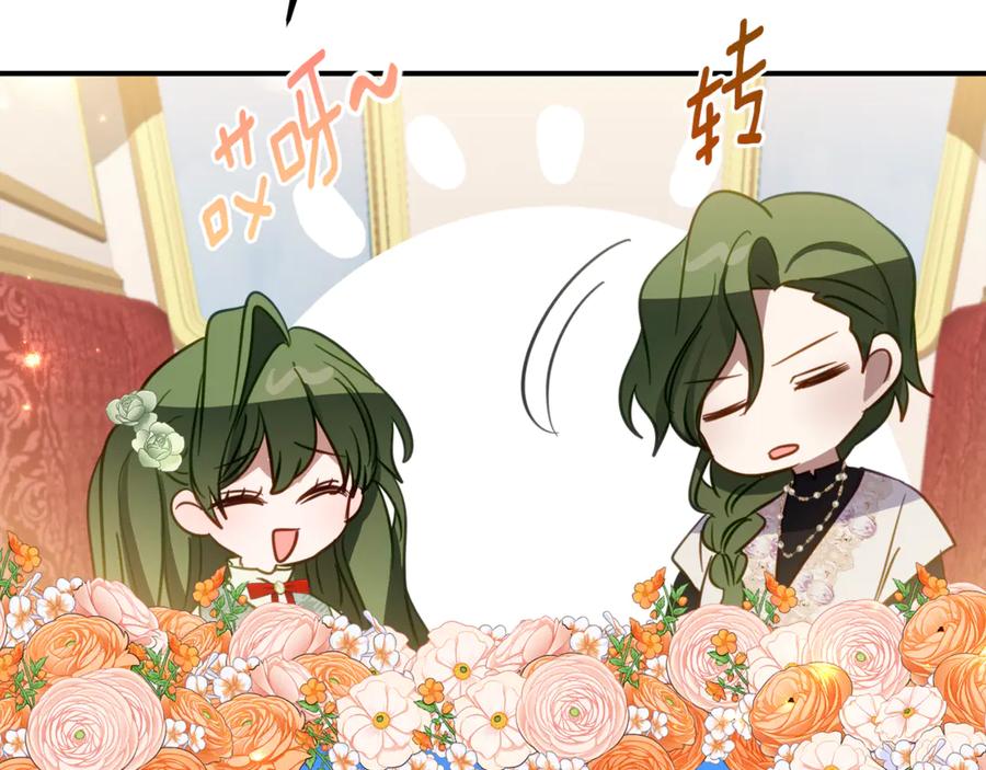 《刻薄公爵家的合约女儿》第17话 买买买！ 第118页