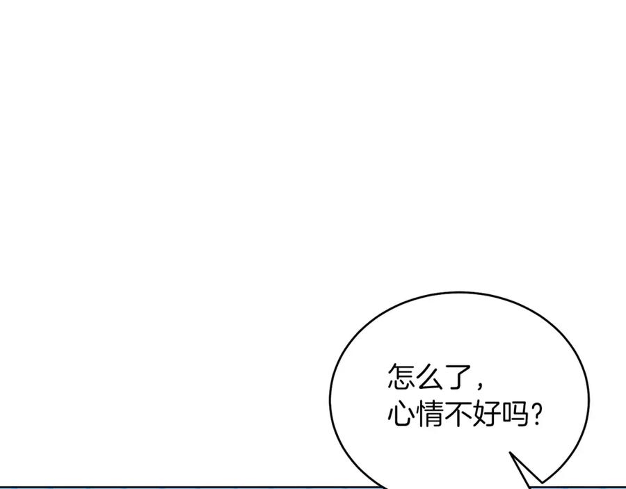 男二是女儿身 第17话 卡迪亚公爵 第38页