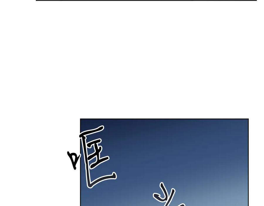 男二是女儿身 第17话 卡迪亚公爵 第28页