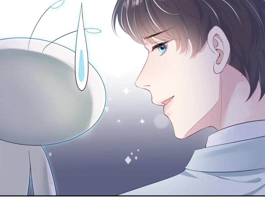 【快穿】绝美白莲在线教学 第15话 段位悬殊，绿茶惨败 第12页