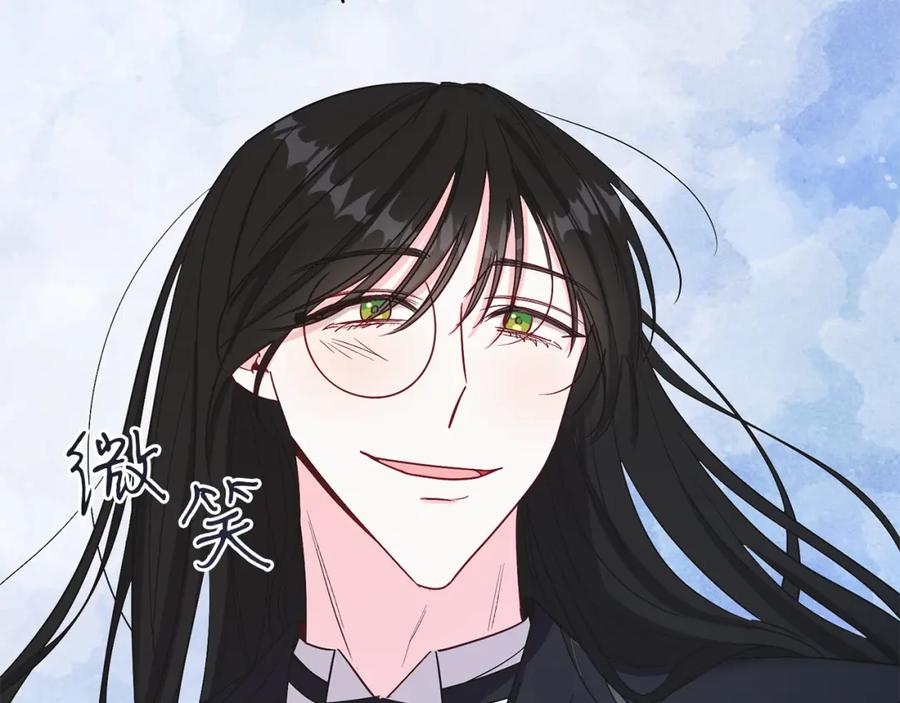 男二是女儿身 第17话 卡迪亚公爵 第66页