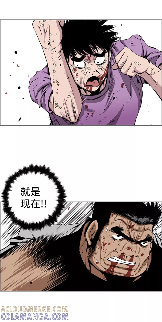 《逃亡者》第174话 第19页