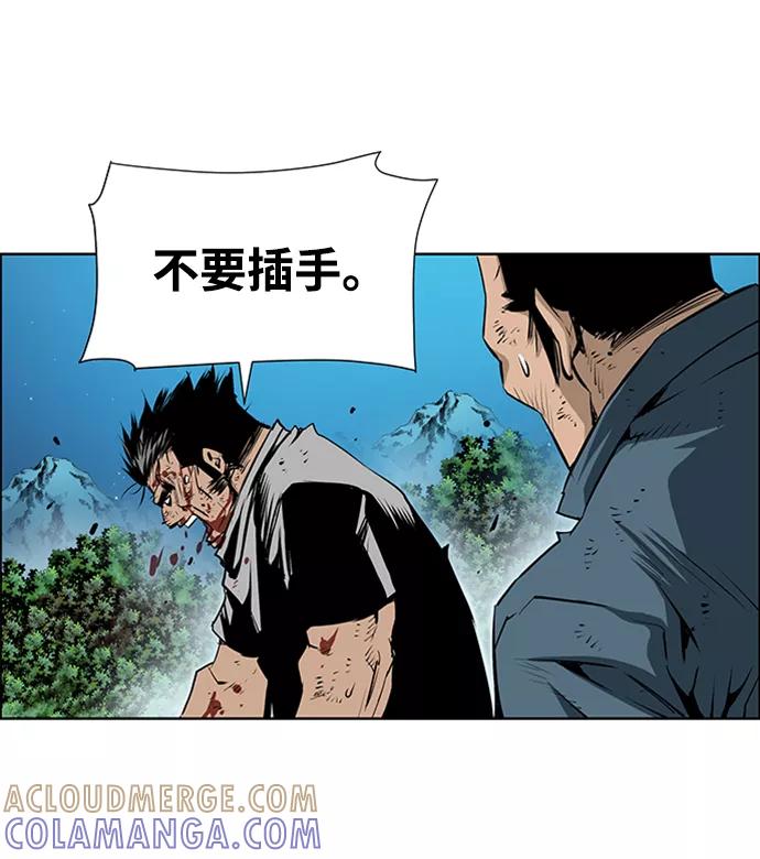 《逃亡者》第174话 第27页