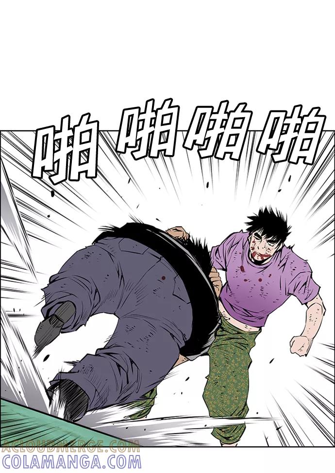 《逃亡者》第174话 第15页