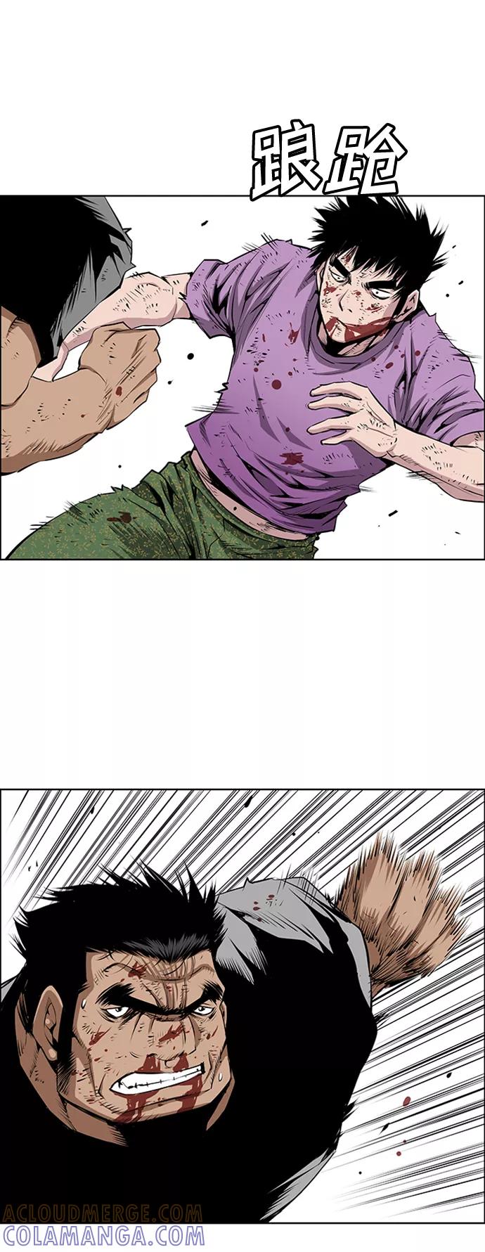 《逃亡者》第174话 第17页