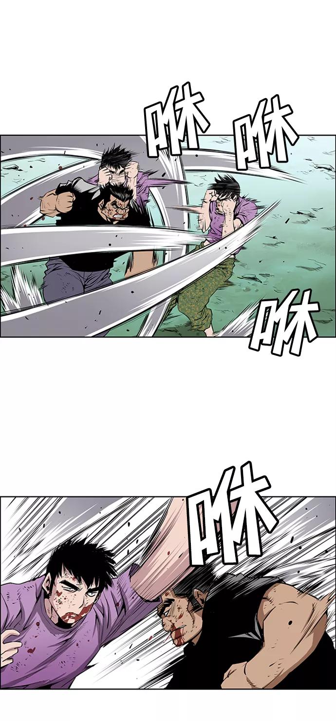 《逃亡者》第174话 第10页