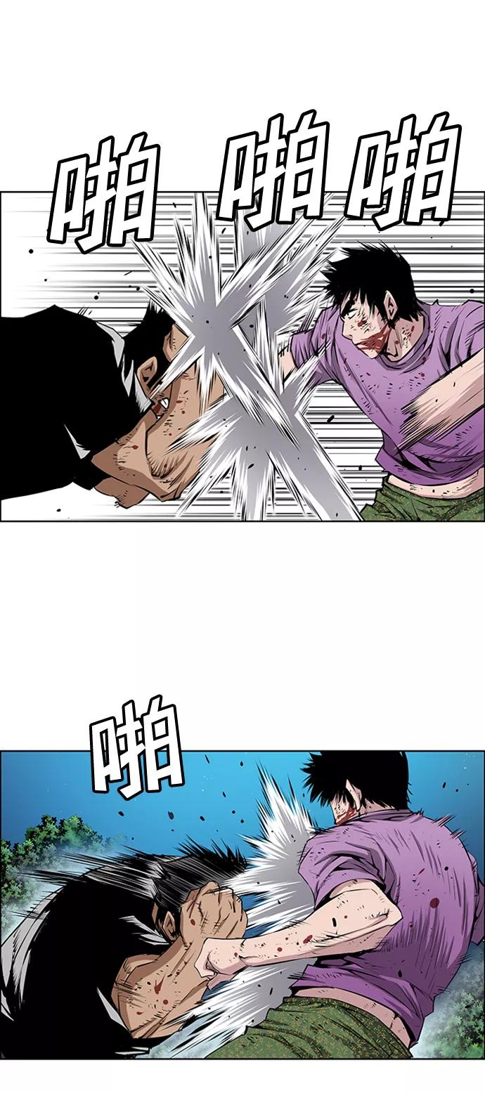 《逃亡者》第174话 第16页