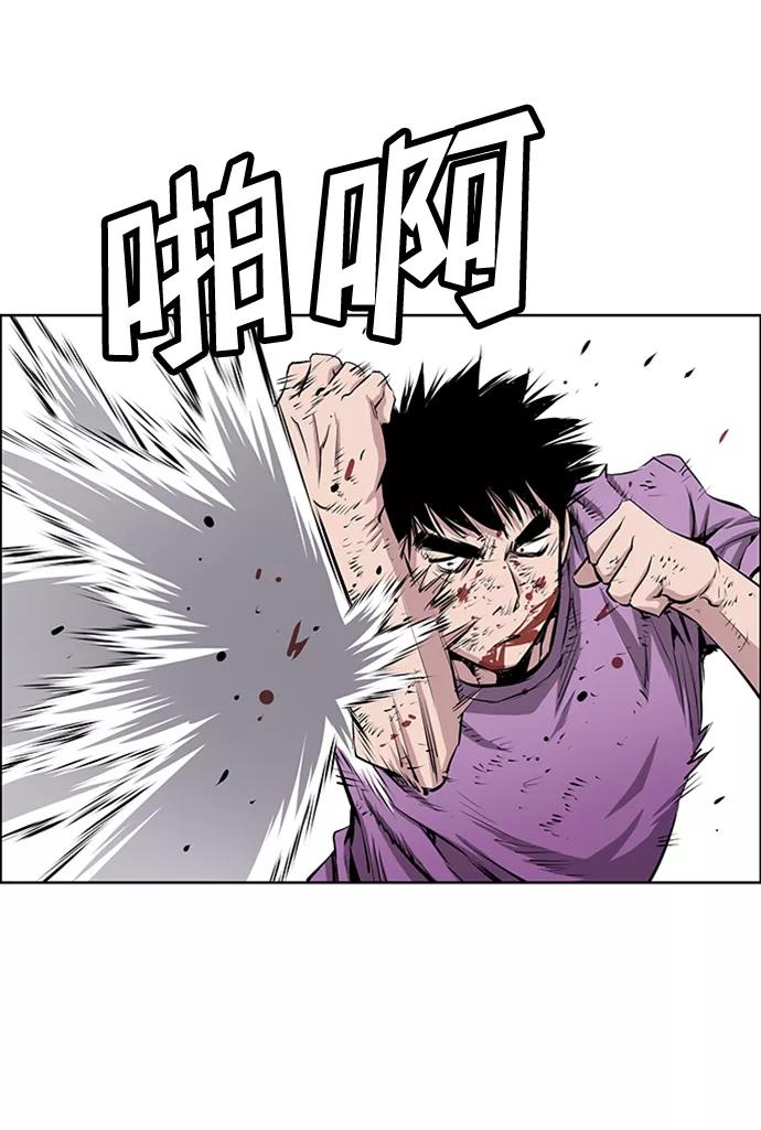 《逃亡者》第174话 第18页